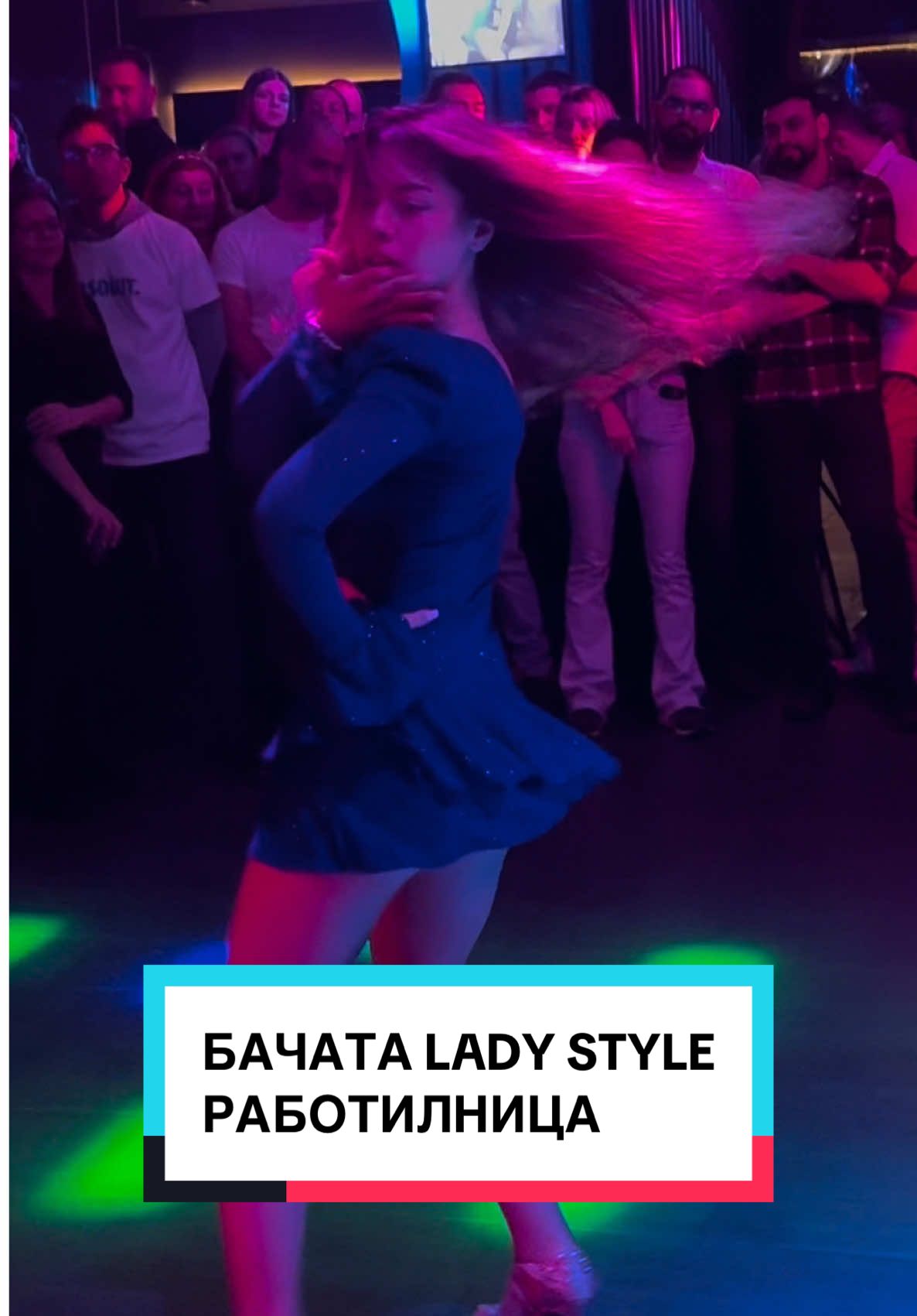 Bachata Lady Style работилница, 13.04.2025